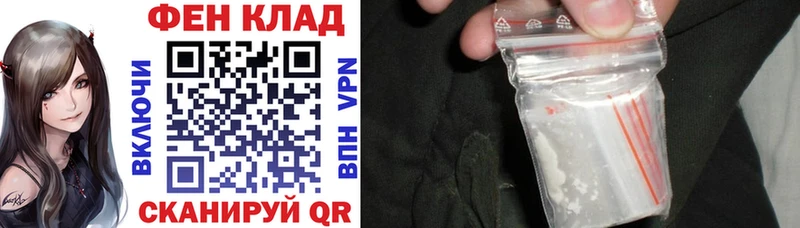 где найти наркотики ссылка на мегу ссылка Amphetamine Розовый Каспийск