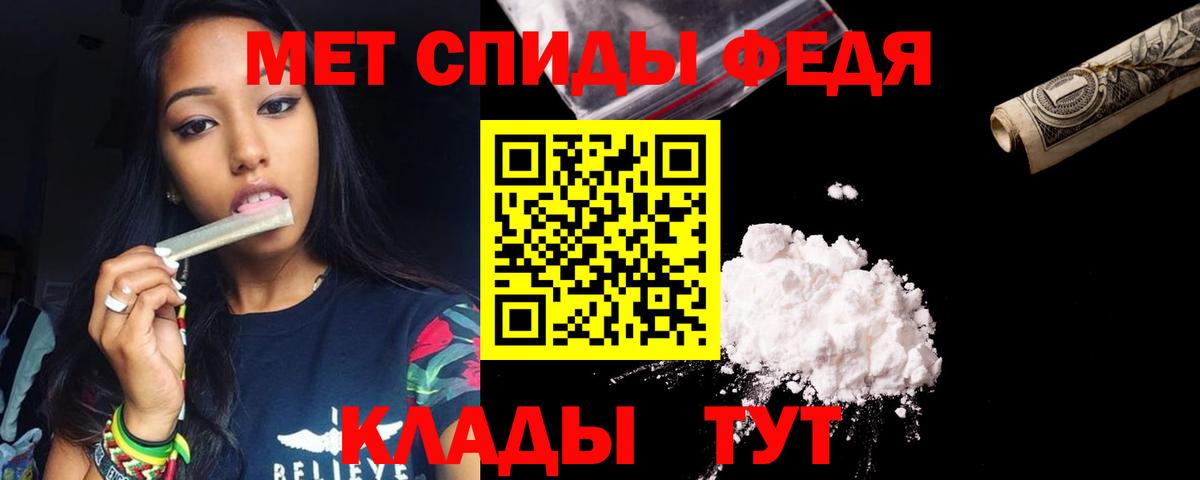 Амфетамин 97%  Вход с VPN  Амфетамин  Каспийск 