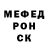 APVP СК Mr. Smegma