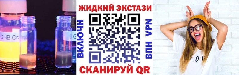 БУТИРАТ 99%  blacksprut онион  Каспийск  что такое наркотик 