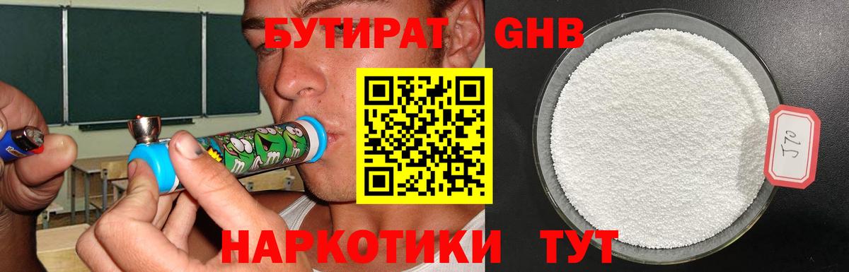 МЕТАДОН Каспийск