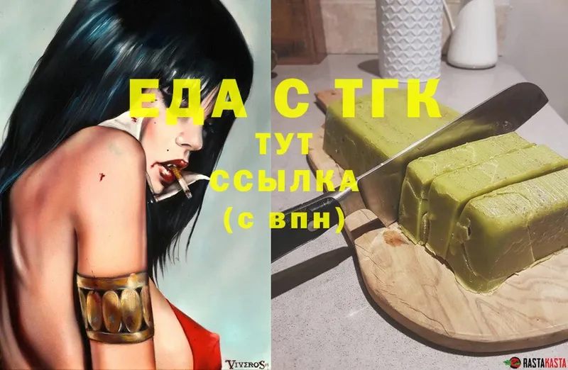 Печенье с ТГК конопля  hydra ссылки  Каспийск 