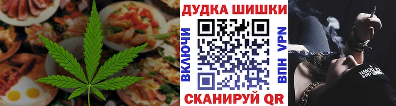 Cannafood марихуана  наркота  Каспийск 