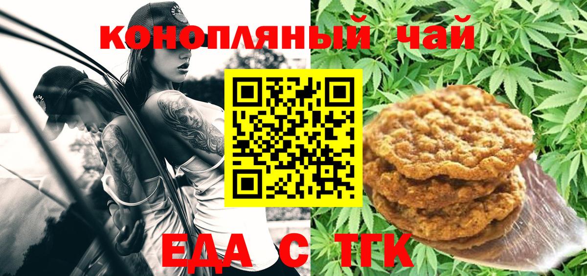 Каспийск  Canna-Cookies марихуана  Вход с VPN 