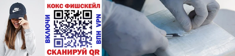 Cocaine Боливия Каспийск