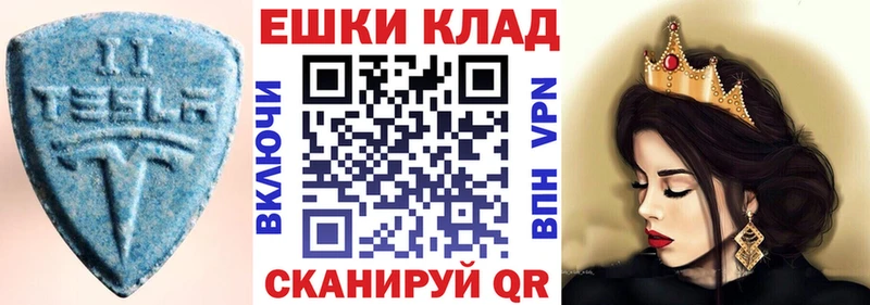 наркошоп  kraken как зайти  Экстази DUBAI  Каспийск 