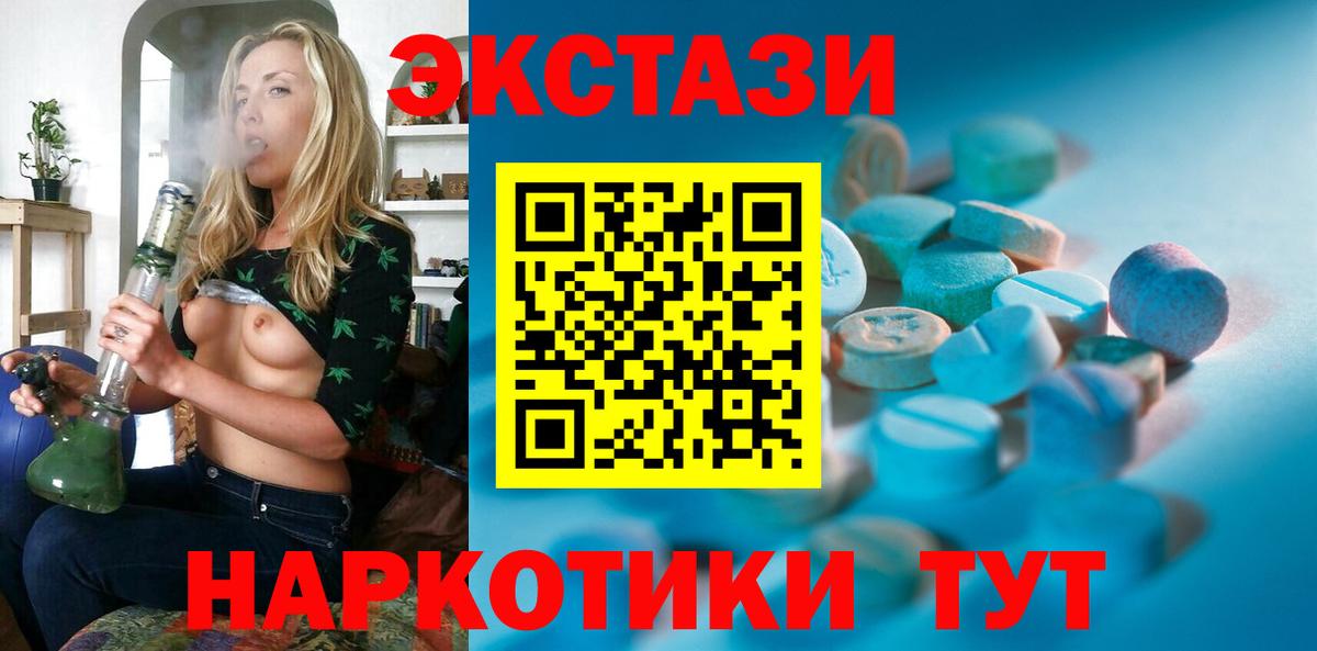 Ecstasy mix Каспийск