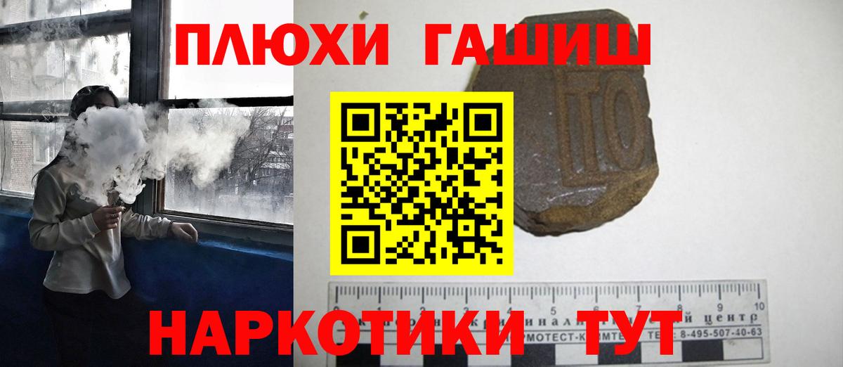 Каспийск  ГАШИШ Изолятор  ГАШ VHQ  ГАШ  Вход с VPN 
