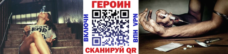 наркошоп  Каспийск  ГЕРОИН Heroin 