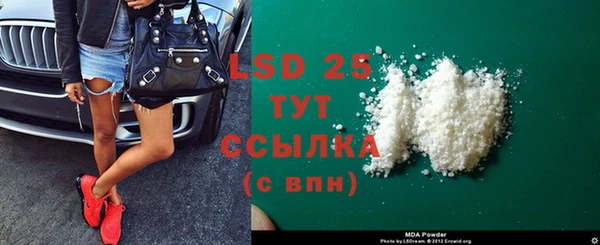 альфа пвп VHQ Зерноград