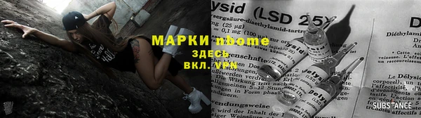 mix Зеленокумск