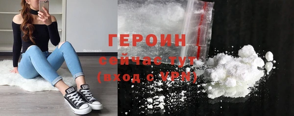 альфа пвп VHQ Зерноград