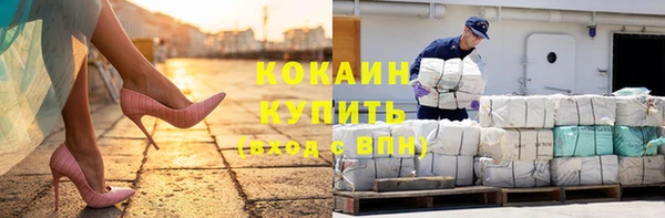 альфа пвп VHQ Зерноград