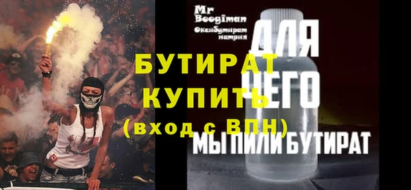 ECSTASY Зеленодольск