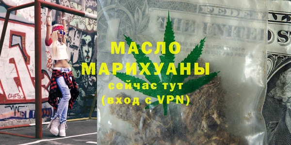mix Зеленокумск