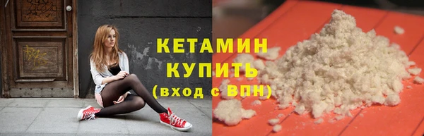 альфа пвп VHQ Зерноград