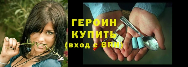 альфа пвп VHQ Зерноград