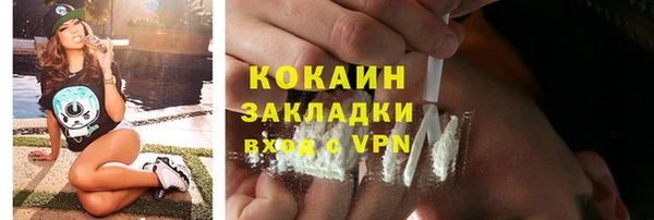 ECSTASY Зеленодольск