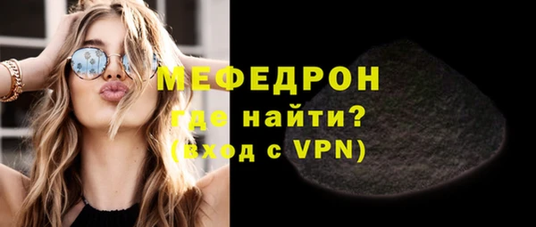 mix Зеленокумск