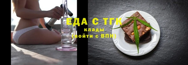 ECSTASY Зеленодольск