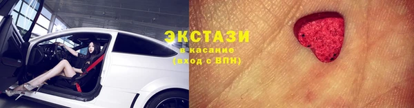 альфа пвп VHQ Зерноград