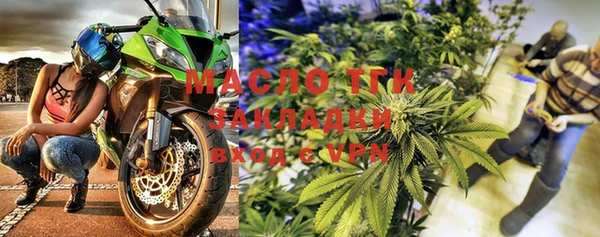 mix Зеленокумск