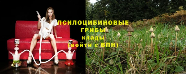 альфа пвп VHQ Зерноград