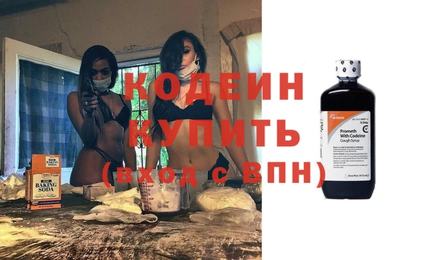 бутират Заполярный