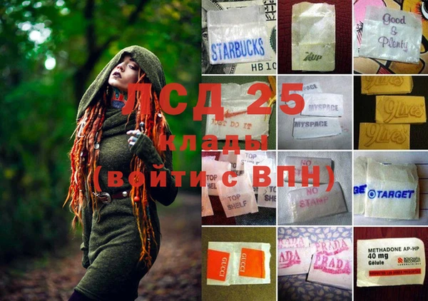 mix Зеленокумск