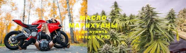 альфа пвп VHQ Зерноград