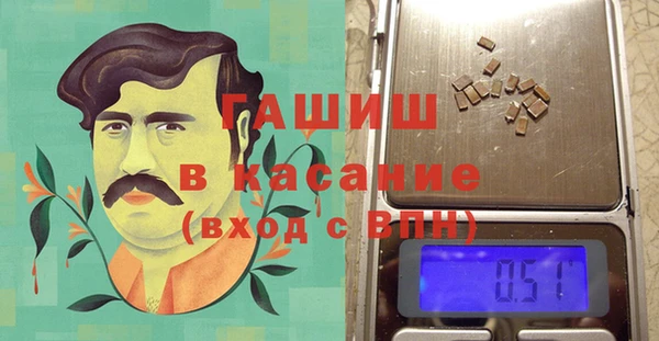 альфа пвп VHQ Зерноград