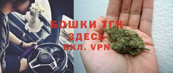 альфа пвп VHQ Зерноград