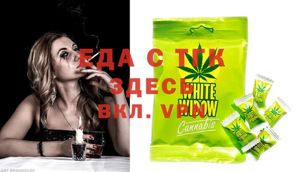 ECSTASY Зеленодольск