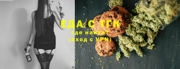 альфа пвп VHQ Зерноград