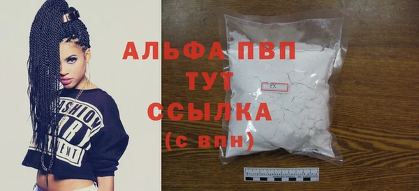 а пвп мука Туринск