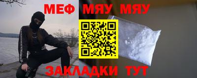 бутират Гай