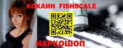 бутират Гай