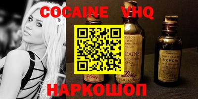 бутират Гай