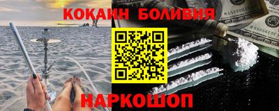 бутират Гай