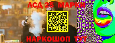 бутират Гай
