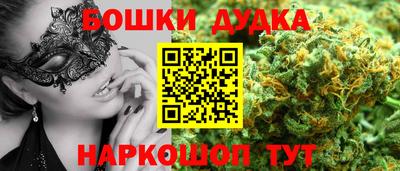 бутират Гай