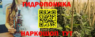 бутират Гай