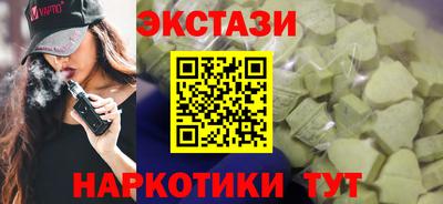 стаф Гатчина