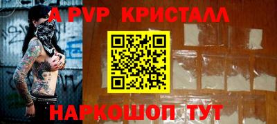 бутират Гай