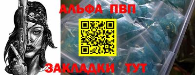 бутират Гай