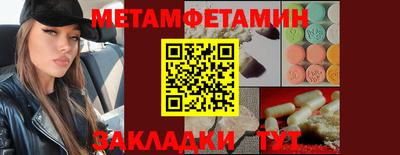 бутират Гай