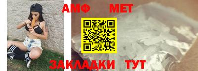 бутират Гай