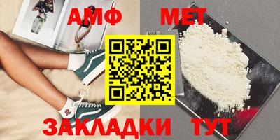 бутират Гай