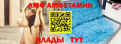 бутират Гай