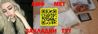 бутират Гай
